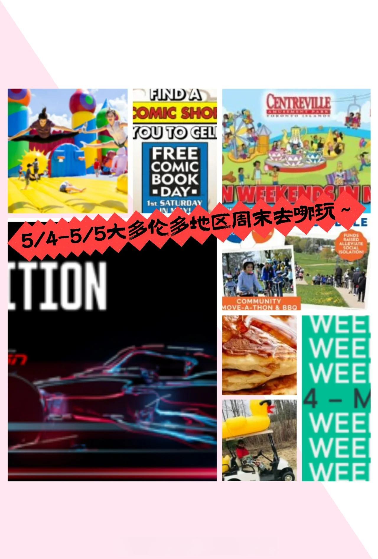 Karsa赛事官方发布战术调整新规，加拿大队争议不断！